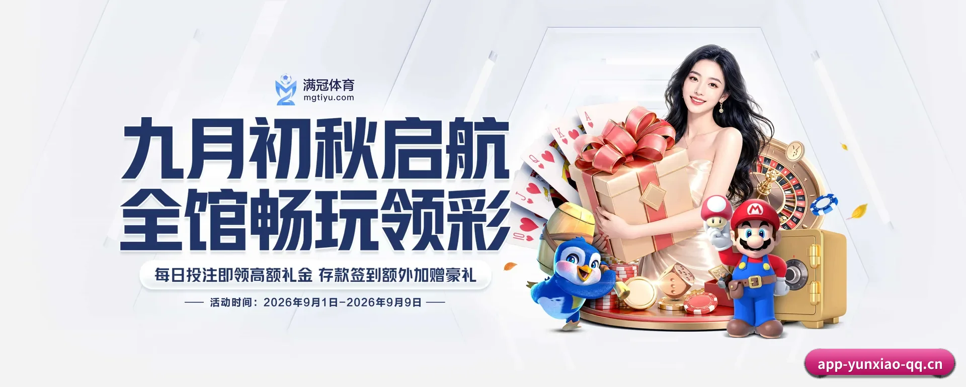 云霄体育 APP 深度功能