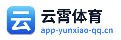 云霄体育